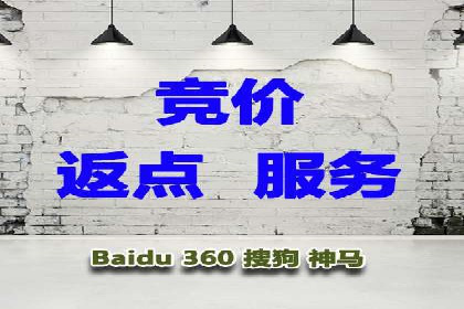 不同规模企业如何利用百度推广收费模式？——以几个企业为例