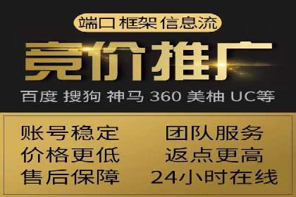 揭秘充值高返点背后的盈利模式
